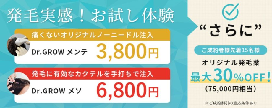 B＆Hメディカルクリニック