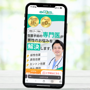 東京ノースト