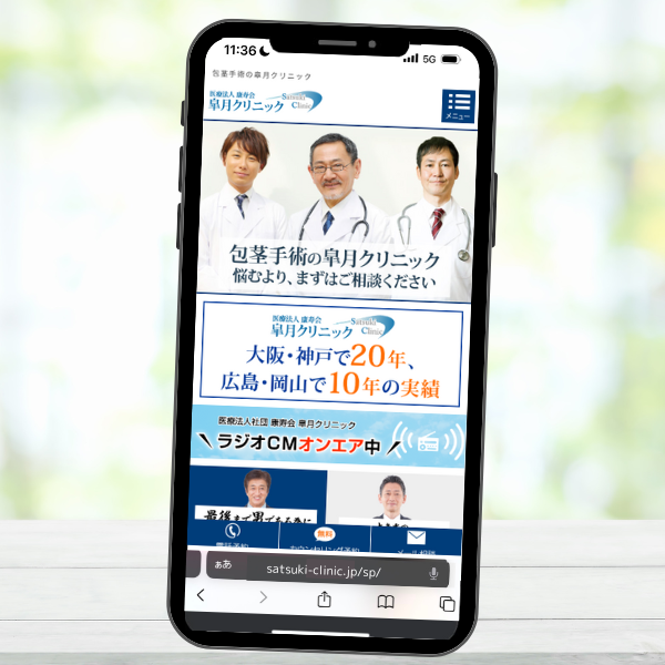 皐月