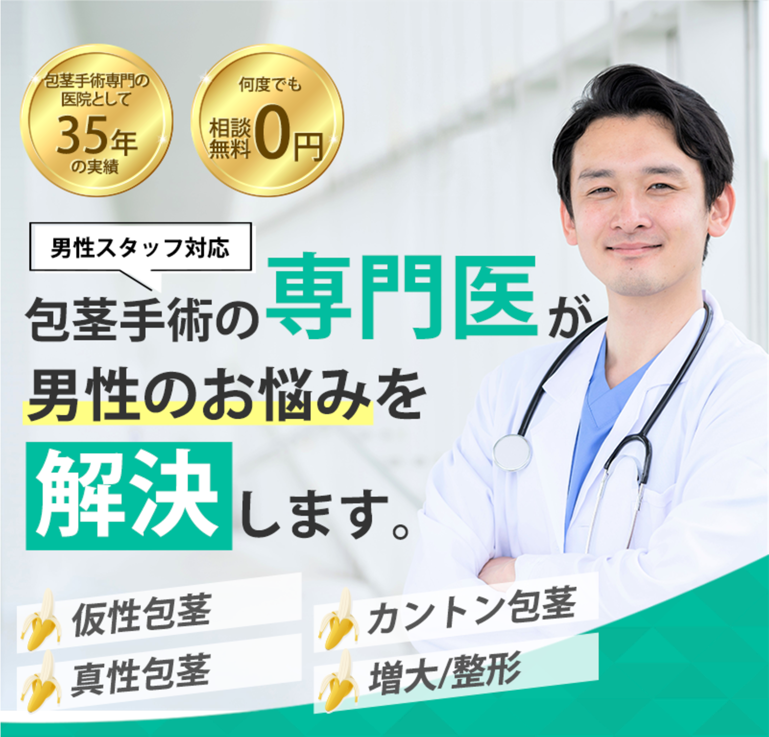東京ノーストHP