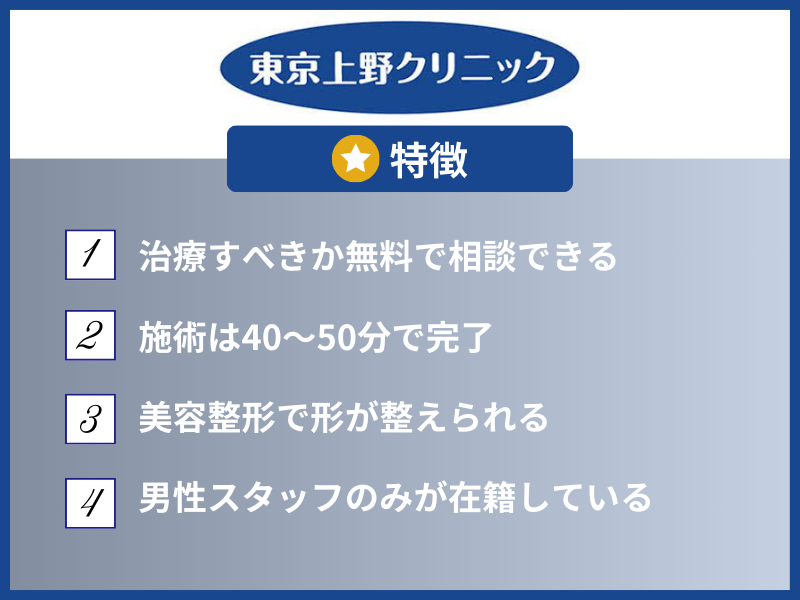 特徴