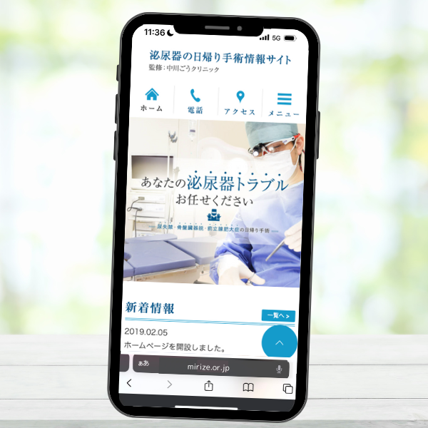 中川ごう