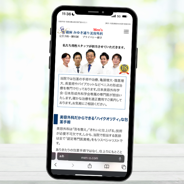 銀座みゆき