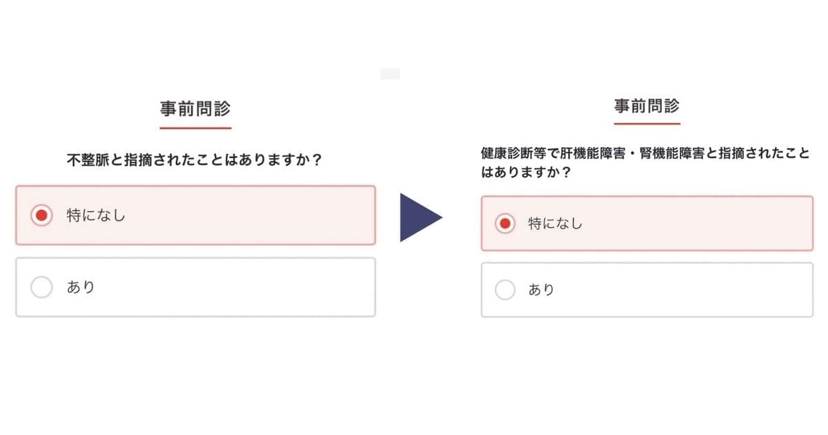 AGA治療おすすめクリニッククリニックフォアオンライン診療７