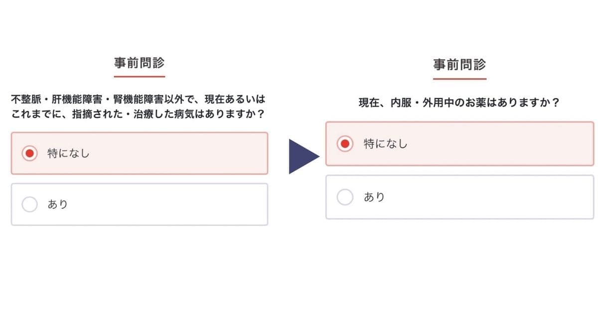 AGA治療おすすめクリニッククリニックフォアオンライン診療８