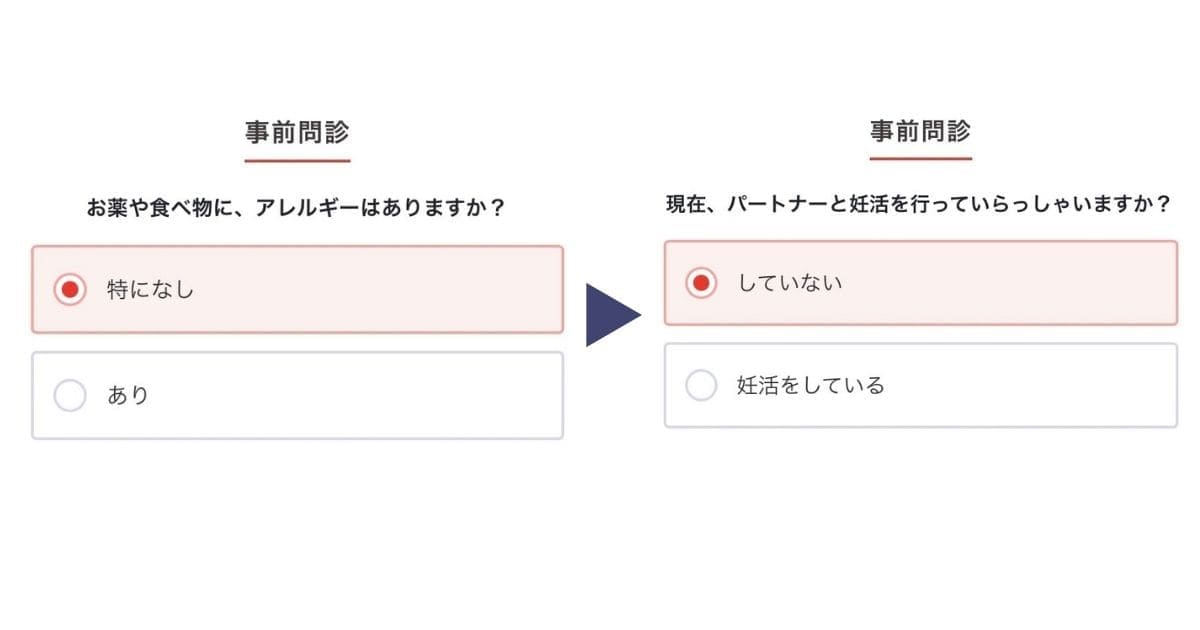 AGA治療おすすめクリニッククリニックフォアオンライン診療９